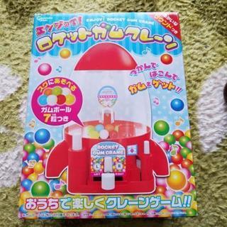 エンジョイ！ロケットガムクレーン