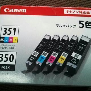 Canon純正ｲﾝｸｶｰﾄﾘｯｼﾞset
