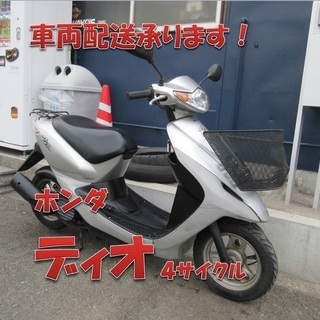 黄色ナンバー登録の中古が安い！激安で譲ります・無料であげます