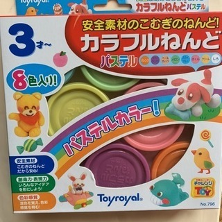 カラフルねんど    小さなお子様にいかがですか？