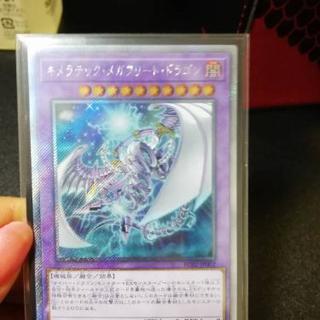 第二回遊戯王OCG大会！ in横浜 − 神奈川県