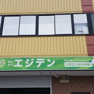 【急募!!】事務員(経理経験者)＋軽作業