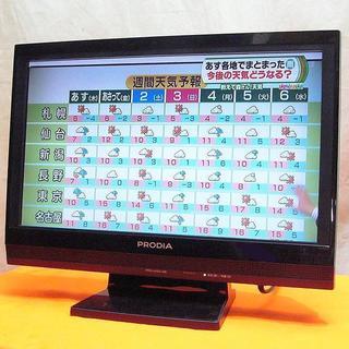 モニターとしても使える♪置き場所の困らない16型TV