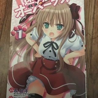 迷い猫オーバーラン 全巻セット 