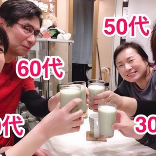 【４０代〜６０代限定！】運動不足の解消に！大人の筋トレ会！