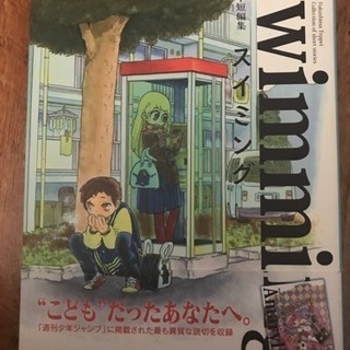 サムライうさぎ 全巻セットなどの画像