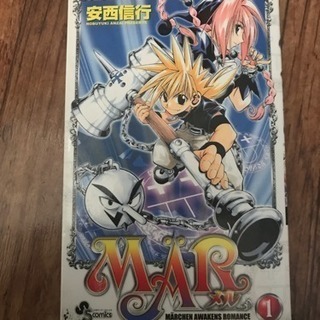 メルヘヴン 全巻セット
