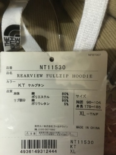 ノースフェイス リアビュー