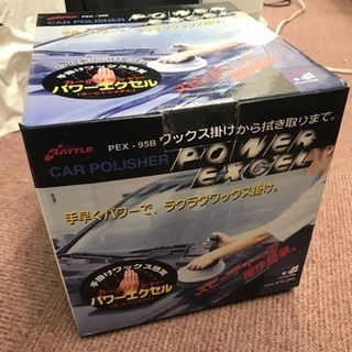 未使用＊カーポリッシャー