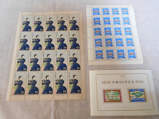 古い切手　シート：記念切手3種・お年玉切手11種　バラ：多数（未使用・消印付き混在）