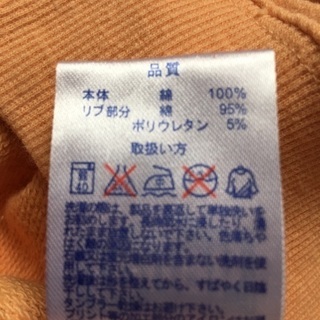 【rough ラフ】【値下げ1,500円→1,000円に！】半袖パーカー 重ね着もOK！の画像