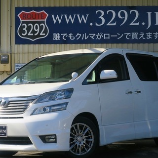 ⭐誰でも車がローンで買える⭐🚗自社ローン専門店🚗ヴェルファイア ...