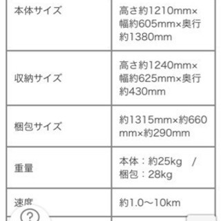 ルームランナー トレッドミル 10km YouTen YT-RR10