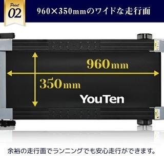 ルームランナー トレッドミル 10km YouTen YT-RR10