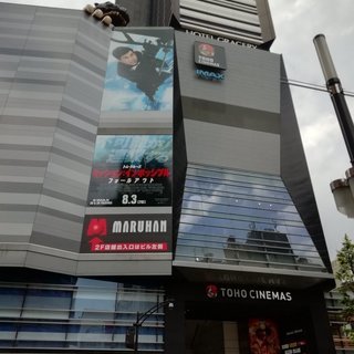 再募集開始◆複合型アミューズメントバー
