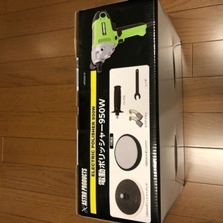 再出品❗️未使用電動ポリッシャーの画像