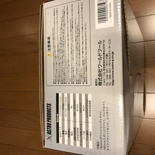 再出品❗️未使用電動ポリッシャーの画像