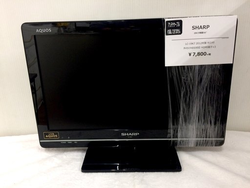 安心の6ヶ月返金保証付き！2012年製シャープの19インチ液晶テレビです！【トレファク藤沢店】