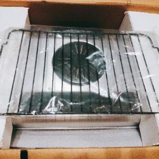 フィッシュロースター新品の画像