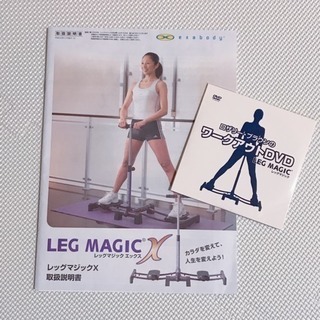 レッグマジックXピンクDVD付きの画像