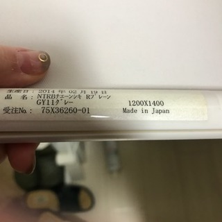 ロールスクリーン