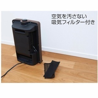 セラミックファンヒーター黒色の画像