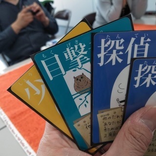 3/29（金）ボードゲーム会＠ふらっと（きりんぎ会） - 友達
