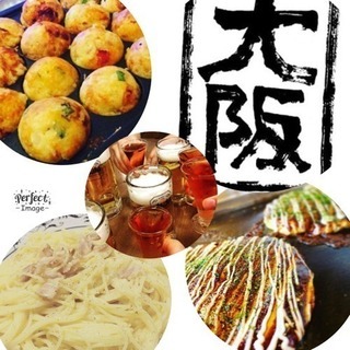 🐙わいわいタコパっ😋     一緒に学生っぽい遊びをしませんか(...