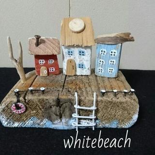 売り切れました。流木ミニチュア・beachhouse