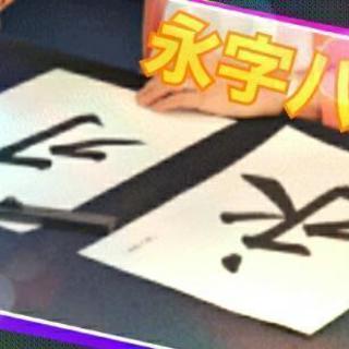 ①大人の趣味書道 ②級取得書道 ４月開講‼️ 入会金無料‼️始めよう‼️の画像