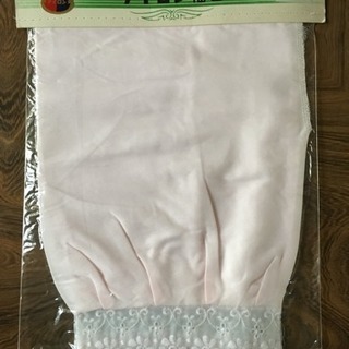 ナイロン袖口