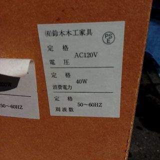 鈴木木工家具　照明付き鏡台　化粧台　ミラー　コンセント付き　花型ランプ　の画像