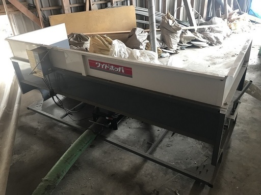 グレンコンテナ　WGS-7　未使用品　石井製作所 農機