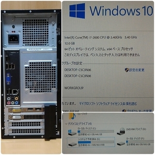 お取引中)爆速ゲーミング Core-i7 GTX960 SSD480G メモリ12G HDD1TB Win10の画像