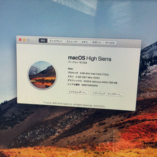 APPLE iMac IMAC MB950J/A 最終値下げ APPLE iMac IMAC MB950J/A 最終値下げ 2025年最新】Apple iMac