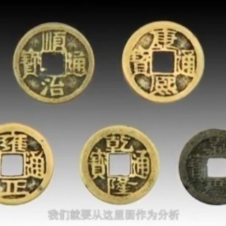 古銭、古董品売ってください！ − 大阪府