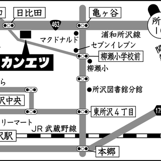 床下地処理工事リノベーションスタッフの画像