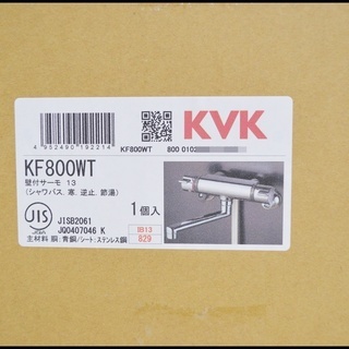 未開封 KVK KF800WT 壁付サーモスタット式シャワー（KF800T 寒冷地用） シャワバス 水栓金具の画像