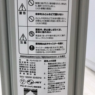 delonghi デロンギ オイルヒーター 2ヶ月のみ使用 箱無の画像
