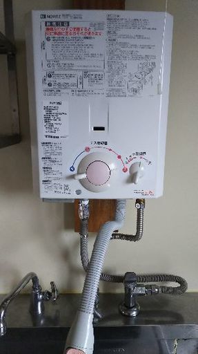 ガス湯沸し器