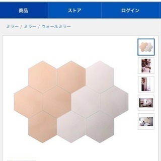 イケア 六角形ミラー １箱１０枚入り おしゃれなインテリア☆