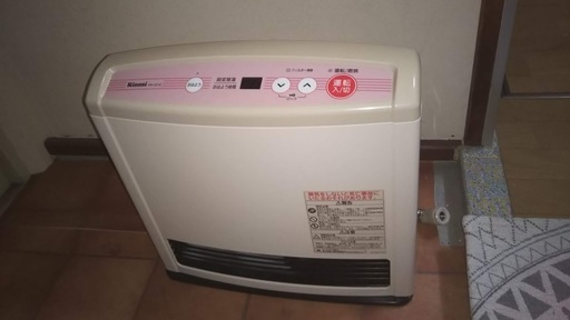 【3/6】までリンナイガスファンヒーター