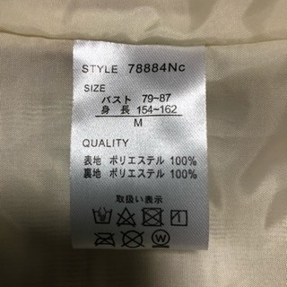 ふわふわの上着 earth music ecologyの画像