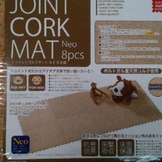 ジョイントコルクマット　ネオ８枚組み　５個セットの画像