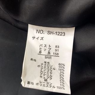 レディース ジャケットの画像