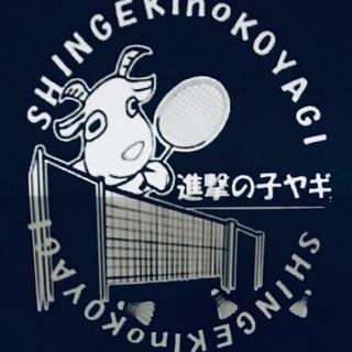 バドミントン