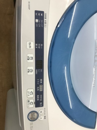 ＳＨＡＲＰ　5.5KG 洗濯機15年製　美品　リサイクルショップ宮崎屋19.7.19