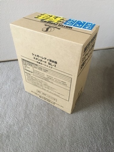 値下げ！シュガーレディ  カートリッジ 活水器