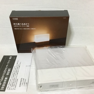 ＜新品＞カインズ・持ち運べるあかり・LEDセンサーライト薄型の画像