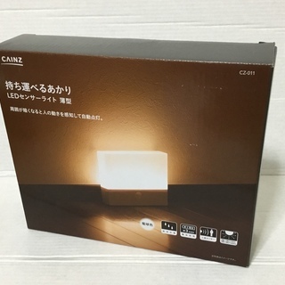 ＜新品＞カインズ・持ち運べるあかり・LEDセンサーライト薄型の画像